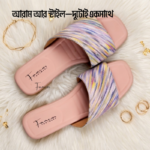 Rainbow Tex Leather Sandal - Image 3